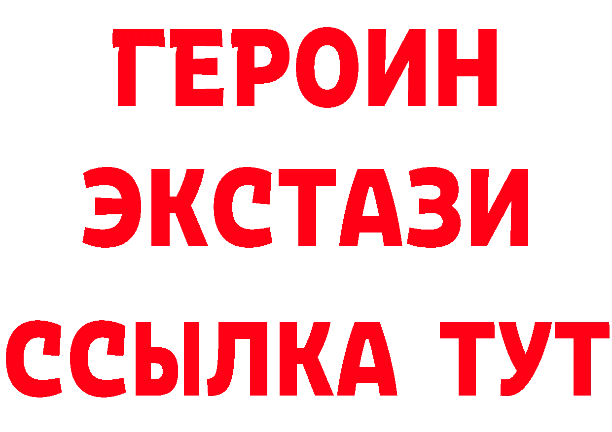 МЯУ-МЯУ VHQ маркетплейс площадка блэк спрут Кумертау